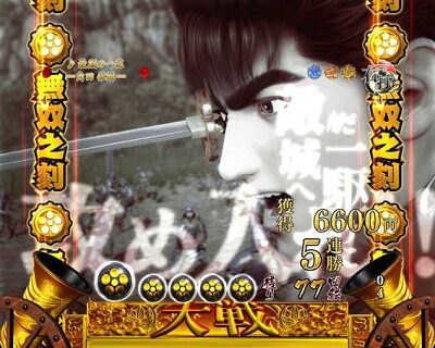 PA花の慶次～蓮 99Ver. 【無双之刻予告】