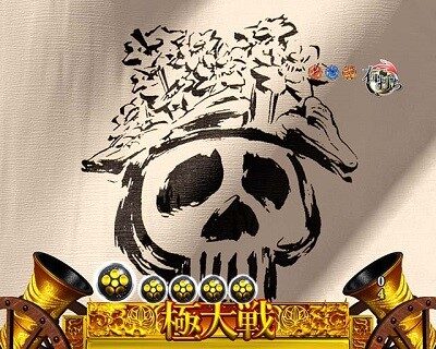 P花の慶次～蓮 出現するキャラに注目