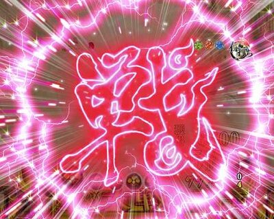 PA花の慶次～蓮 99Ver. 【戦ロゴ連続予告】