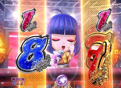 P中森明菜・歌姫伝説～THE BEST LEGEND ～1/99ver 【1系歌SPリーチ】