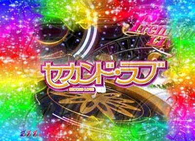 P中森明菜・歌姫伝説～THE BEST LEGEND ～1/99ver 【セカンド・ラブ全回転】