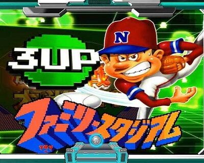 PAナムココレクション2 スイートゲームver. 【ファミスタSPリーチ】