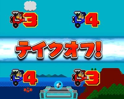 PAナムココレクション2 スイートゲームver. 【スカイキッドSPリーチ】