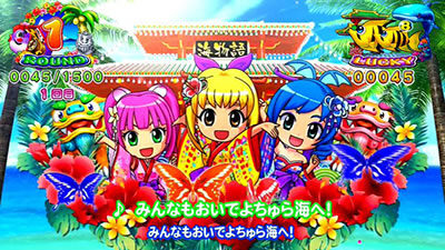 Pスーパー海物語 IN 沖縄5 【偶数図柄大当たりのオープニング】