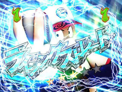 P笑ゥせぇるすまん最後の忠告 【お客様リーチ】