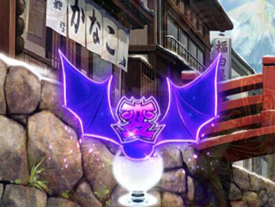 PA激デジ笑ゥせぇるすまん最後の忠告 【保留変化アクション】