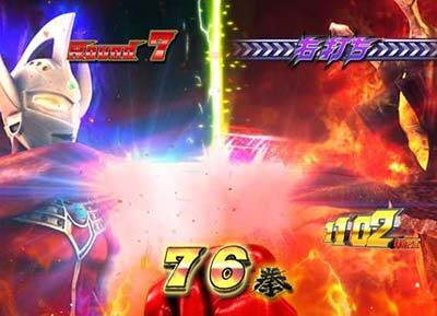 ぱちんこ ウルトラマンタロウ2 内容