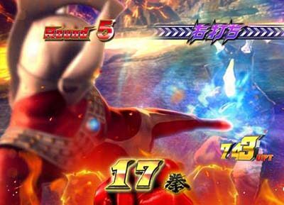 ぱちんこ ウルトラマンタロウ2 【震拳バトルモード】