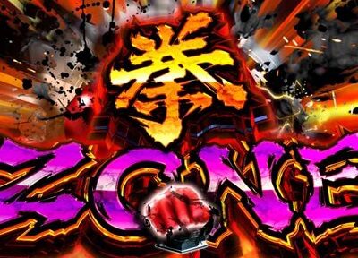 ぱちんこ ウルトラマンタロウ2 【拳ZONE】