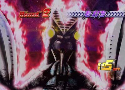 ぱちんこ ウルトラマンタロウ2 テンペラー星人 or ゼットン以外なら大チャンス