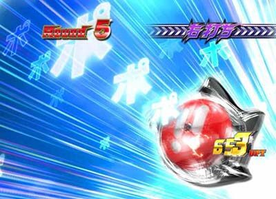 ぱちんこ ウルトラマンタロウ2 【Air-Vib一発告知モード】