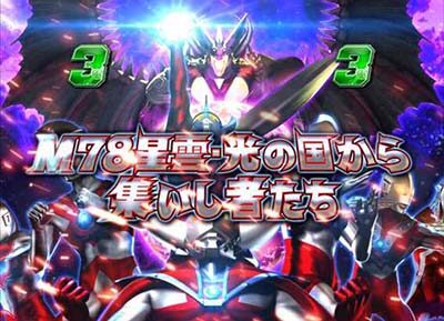 ぱちんこ ウルトラマンタロウ2 【6兄弟SPSPリーチ「vsスーパータイラント」】