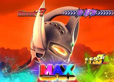 ぱちんこ ウルトラマンタロウ2 震拳バトルモード中の演出