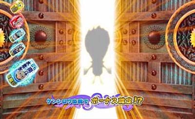P DD北斗の拳2 ついでに愛を取り戻せ！！ケンシロウ319Ver. 【モード概要】
