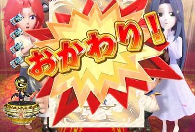 P DD北斗の拳2 ついでに愛を取り戻せ！！ケンシロウ319Ver. コンビニ店内にてラオウを発見できればラオウリーチに発展