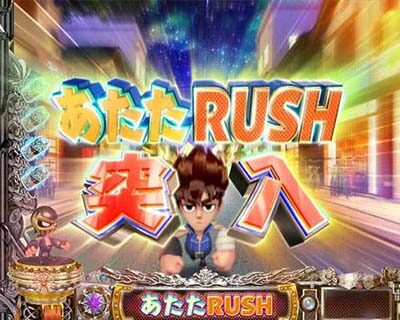 P DD北斗の拳2 ついでに愛を取り戻せ！！ケンシロウ319Ver. 扉からケンシロウが登場すれば大当たり濃厚