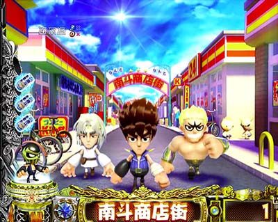 P DD北斗の拳2 ついでに愛を取り戻せ！！ケンシロウ319Ver. 【保留変化予告】