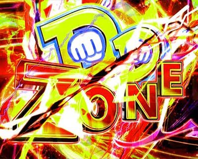 P DD北斗の拳2 ついでに愛を取り戻せ！！ケンシロウ319Ver. 【DD ZONE】
