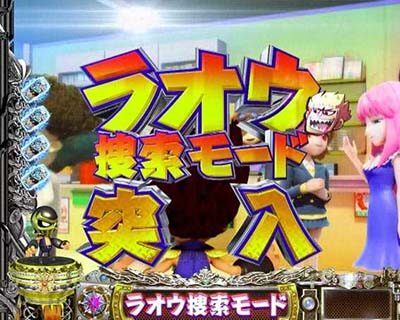 P DD北斗の拳2 ついでに愛を取り戻せ！！ケンシロウ319Ver. 通常時と同じ演出が展開される