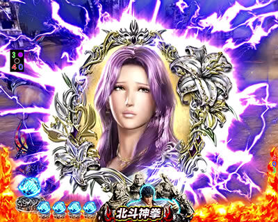 P真・北斗無双 第2章 頂上決戦 【特殊ゾーン予告】