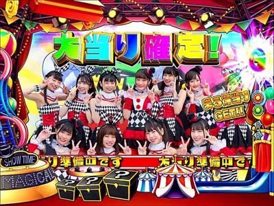 PA SUPER電役ナナシーSPECIAL77 ごらくバージョン 告知された分だけシルクハットが増加