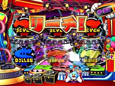 PA SUPER電役ナナシーSPECIAL77 ごらくバージョン 【ノーマルリーチ】