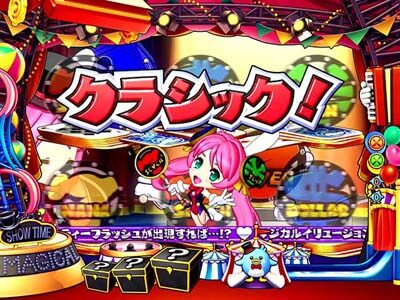 PA SUPER電役ナナシーSPECIAL77 ごらくバージョン 【ステッキ予告】