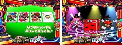PA SUPER電役ナナシーSPECIAL77 ごらくバージョン 【マジックリーチ】
