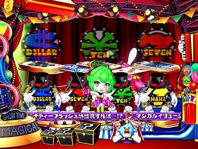 PA SUPER電役ナナシーSPECIAL77 ごらくバージョン 【マジカルステップアップ予告】
