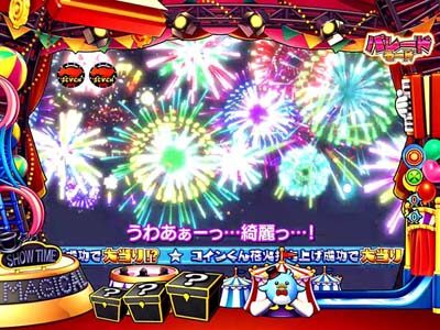 PA SUPER電役ナナシーSPECIAL77 ごらくバージョン 【花火リーチ】