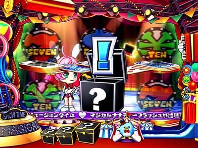 PA SUPER電役ナナシーSPECIAL77 ごらくバージョン 【マジックボックス予告】