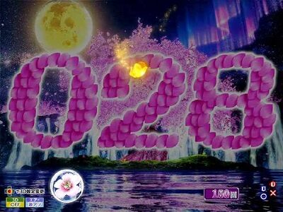P花満開 月光 THE FINAL 【花びら煽り予告】