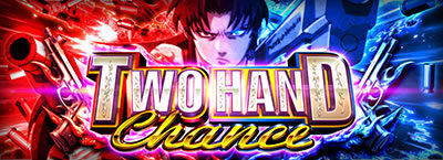 BLACK LAGOON4 トゥーハンドチャンス