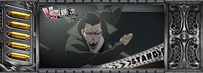 BLACK LAGOON4 【準備状態】