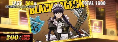 BLACK LAGOON4 設定2以上濃厚