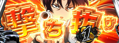 BLACK LAGOON4 ■概要