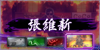 BLACK LAGOON4 チャンス