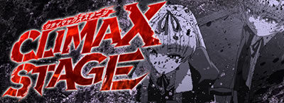 BLACK LAGOON4 銀次ステージ