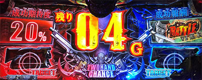 BLACK LAGOON4 ■概要