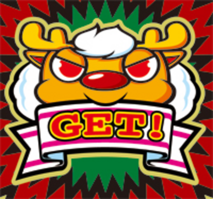 ファニーサンタ2 告知機能