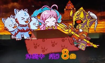 アナターのオット!?はーです 休憩中移行時の抽選