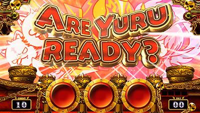 アナターのオット!?はーです ▼ARE YOU READY？法則