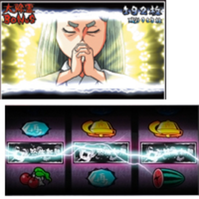 恐怖新聞～第二章～ ボーナス中の打ち方