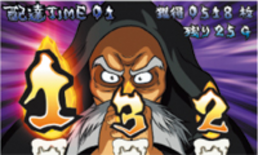 恐怖新聞～第二章～ ART中の打ち方