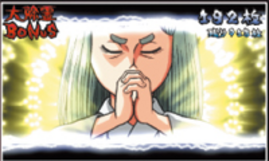 恐怖新聞～第二章～ ボーナス中の演出
