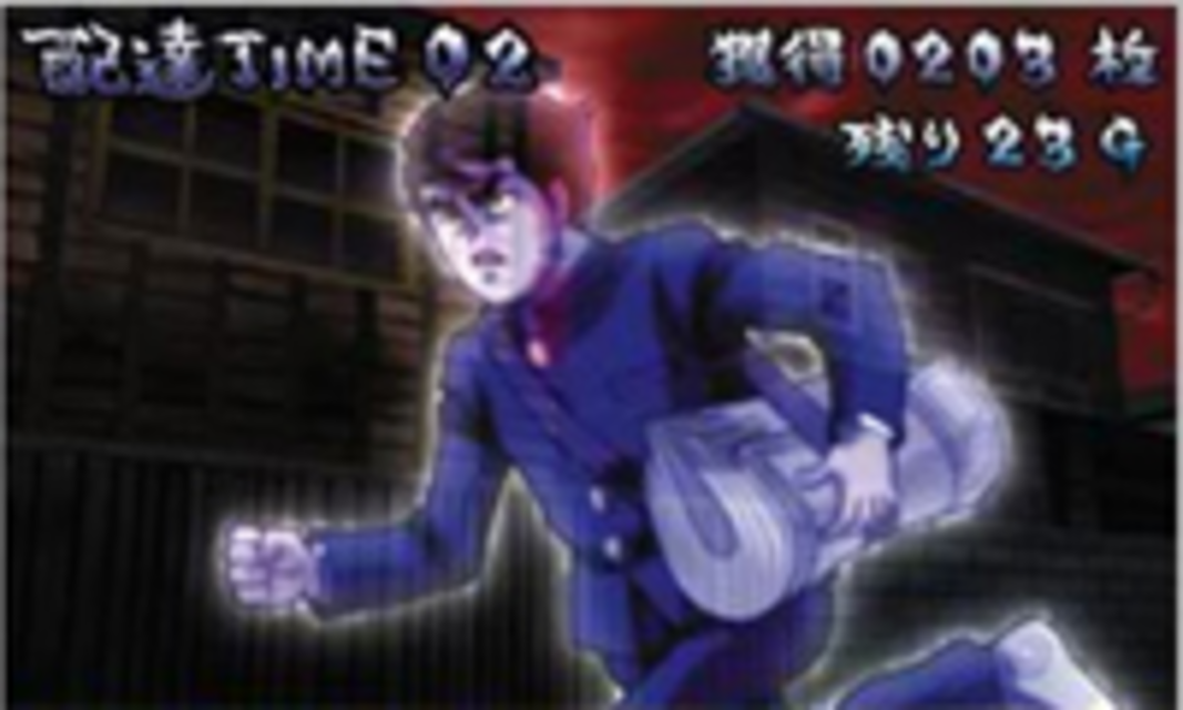 恐怖新聞～第二章～ 配達TIME（ART）