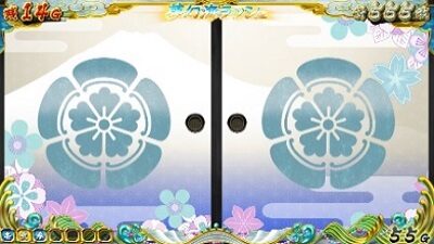 戦国コレクション4 【ふすま演出】