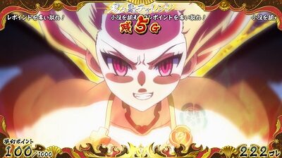 戦国コレクション4 [復習ノ牙]明智光秀