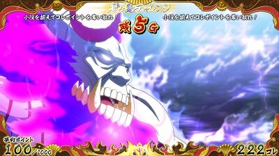戦国コレクション4 基本パターン
