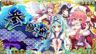 戦国コレクション4 シナリオ5(神成り上がり) or 8(濃厚)濃厚